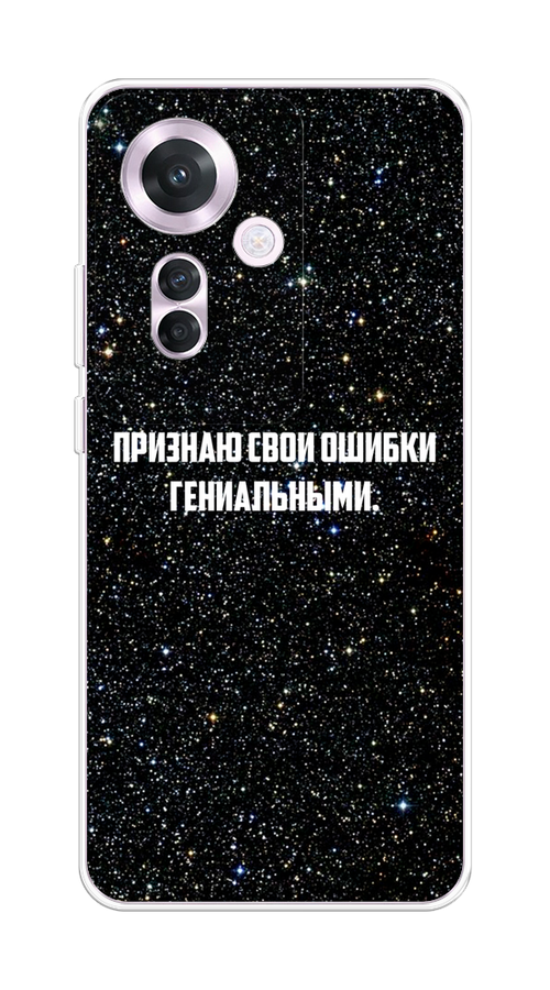 Чехол на Oppo Reno 11F 