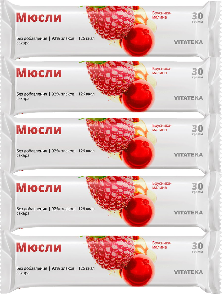 Комплект батончик мюсли Vitateka брусника-малина, 30 г х 5 шт