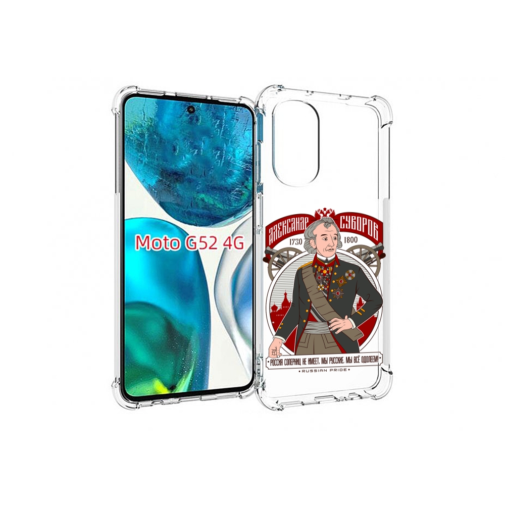 

Чехол MyPads Суворов для Motorola Moto G82 / Moto G52, Прозрачный, Tocco