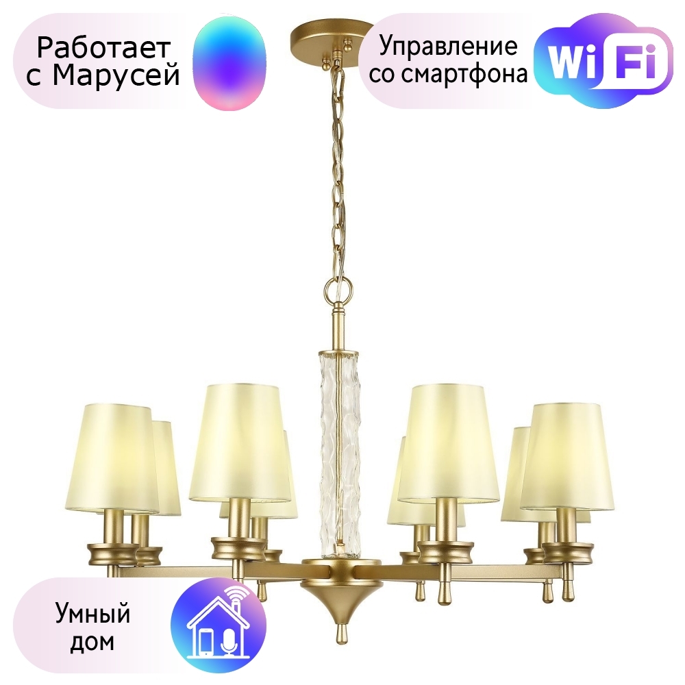 

Подвесная люстра F-promo Hefestos с поддержкой Маруся 2945-8P-М