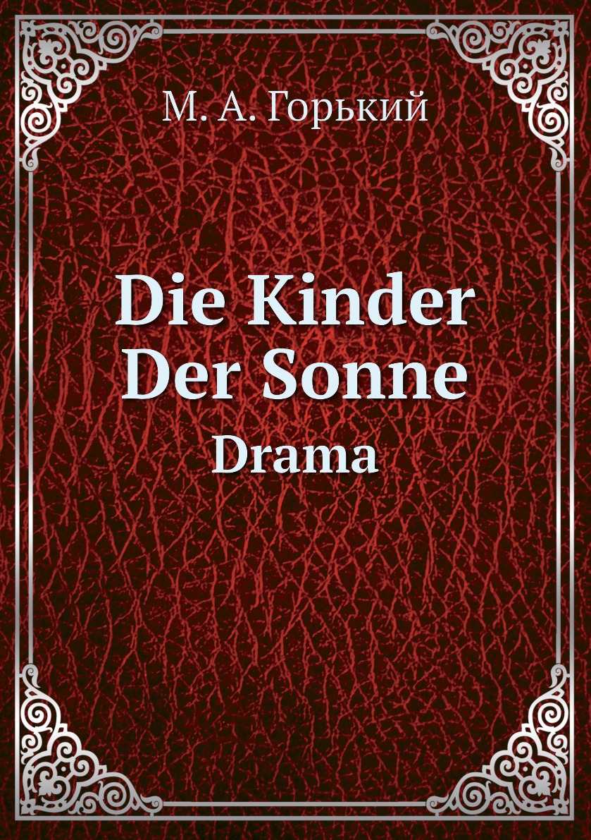 

Die Kinder Der Sonne