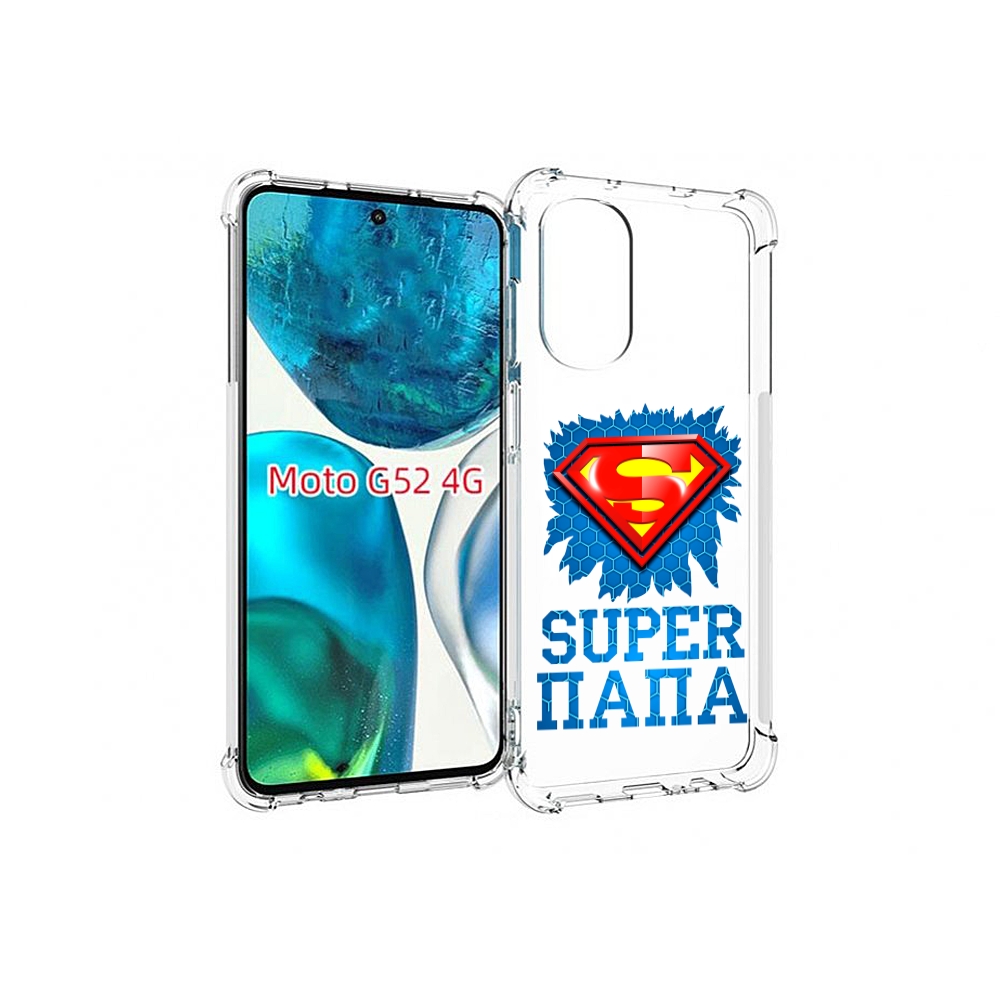 

Чехол MyPads Супер Папа для Motorola Moto G82 / Moto G52, Прозрачный, Tocco
