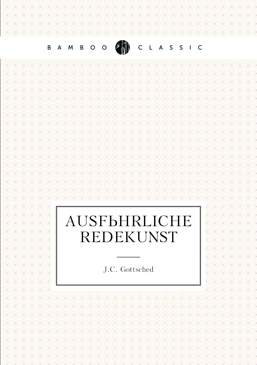 

Ausfuhrliche Redekunst