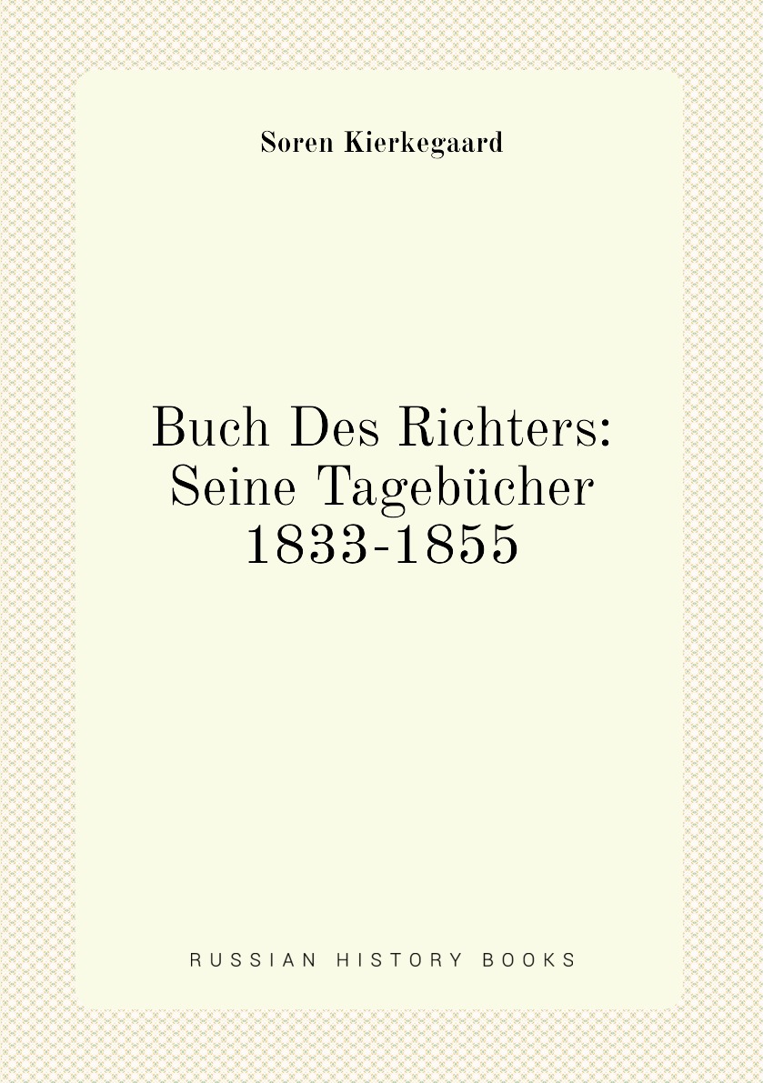 

Buch Des Richters: Seine Tagebucher 1833-1855