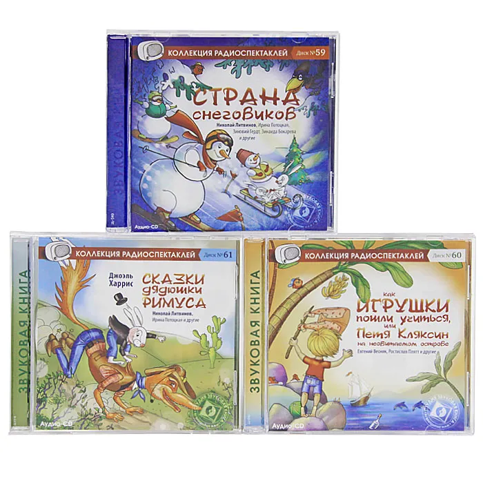 

Сборник сказок для детей, 4608389782201