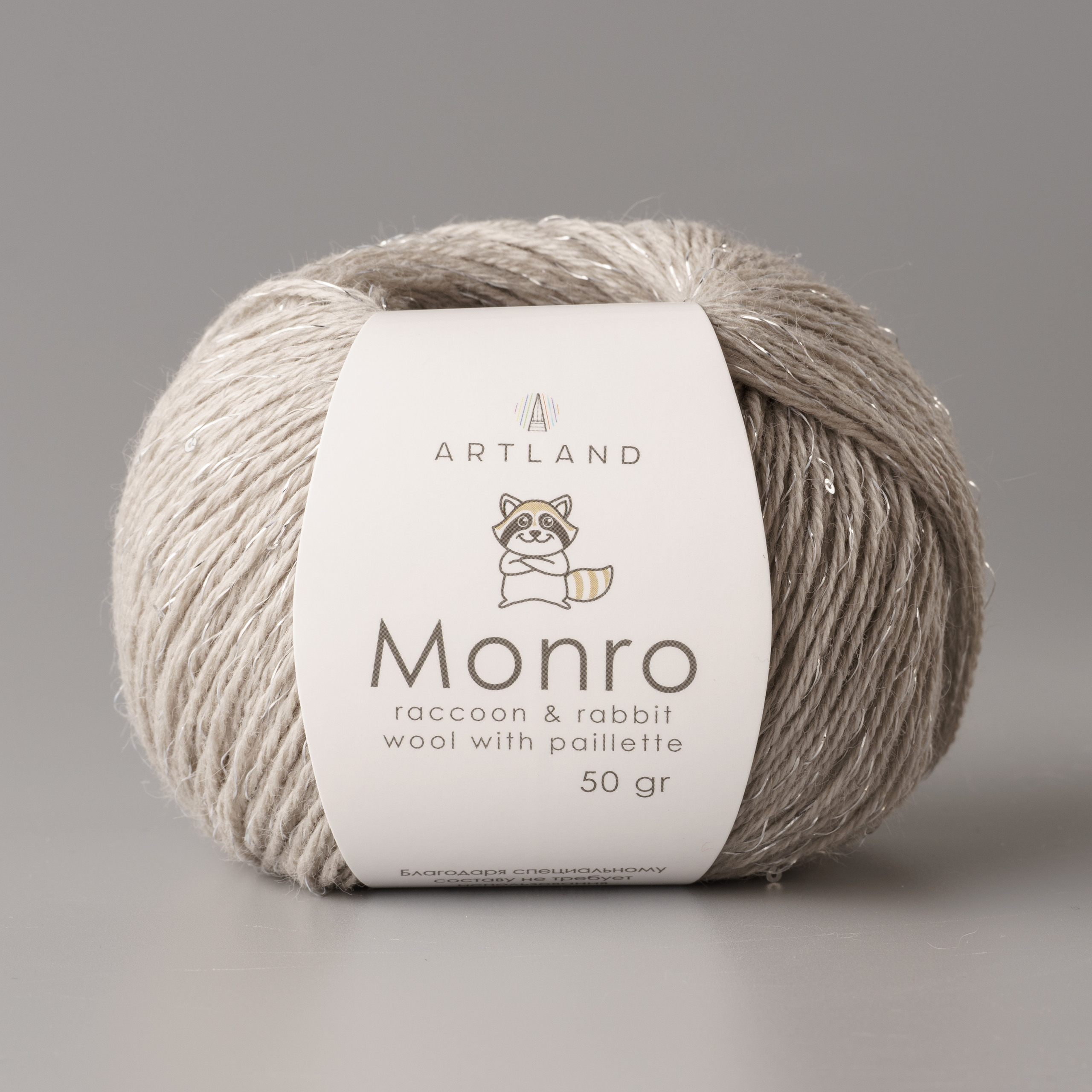 

Пряжа Artland Monro, 5 мотков 200 м, 50 гр, цвет 54 светло-серый, monro5 NL
