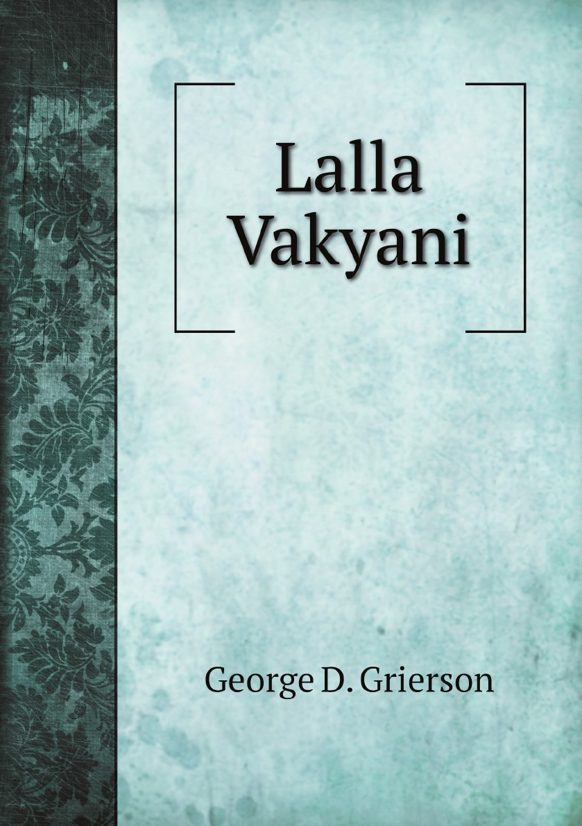 

Lalla Vakyani