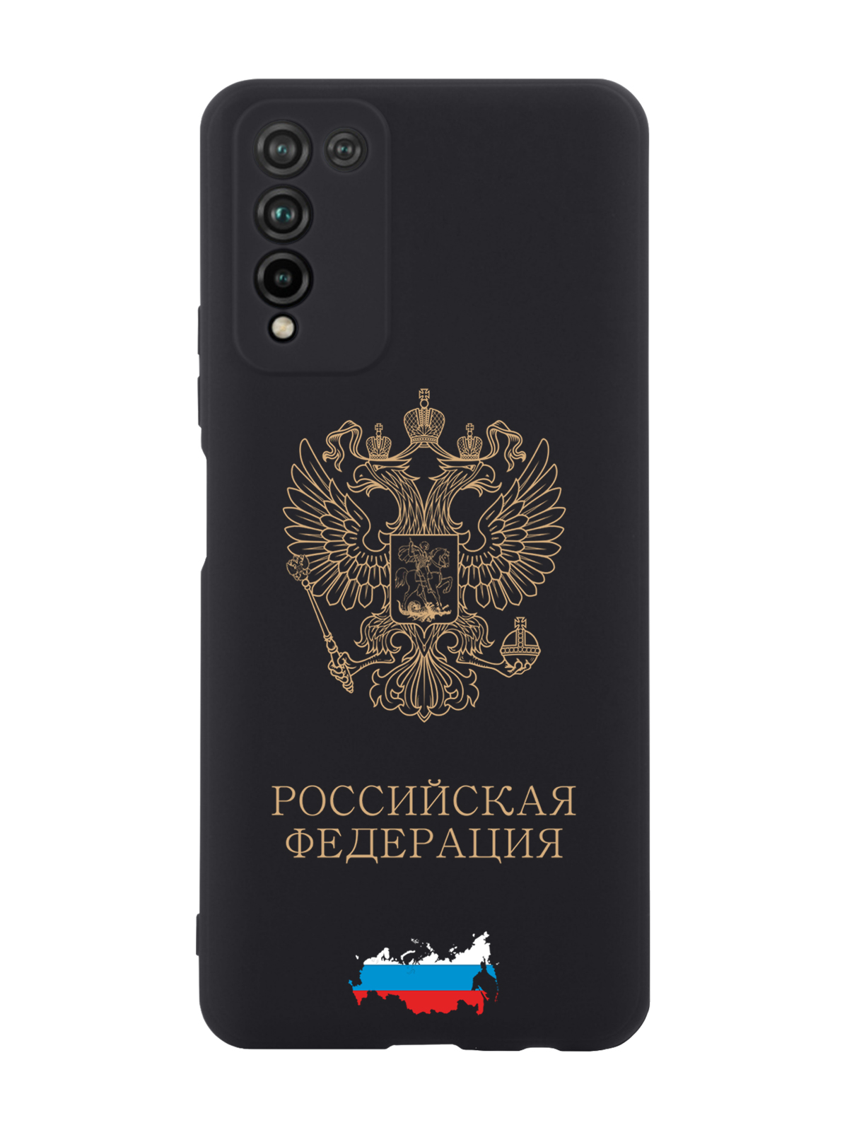 

Чехол SignumCase для Honor 10X Lite Золотой Герб России черный, Золотистый;черный