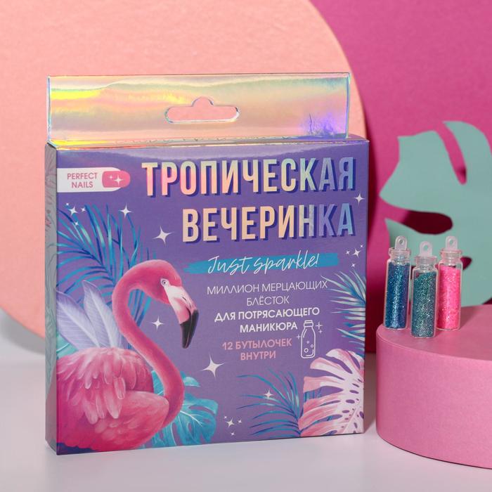 

Набор мелких блёсток для декора ногтей «Тропическая вечеринка» 12 цветов, Tropical
