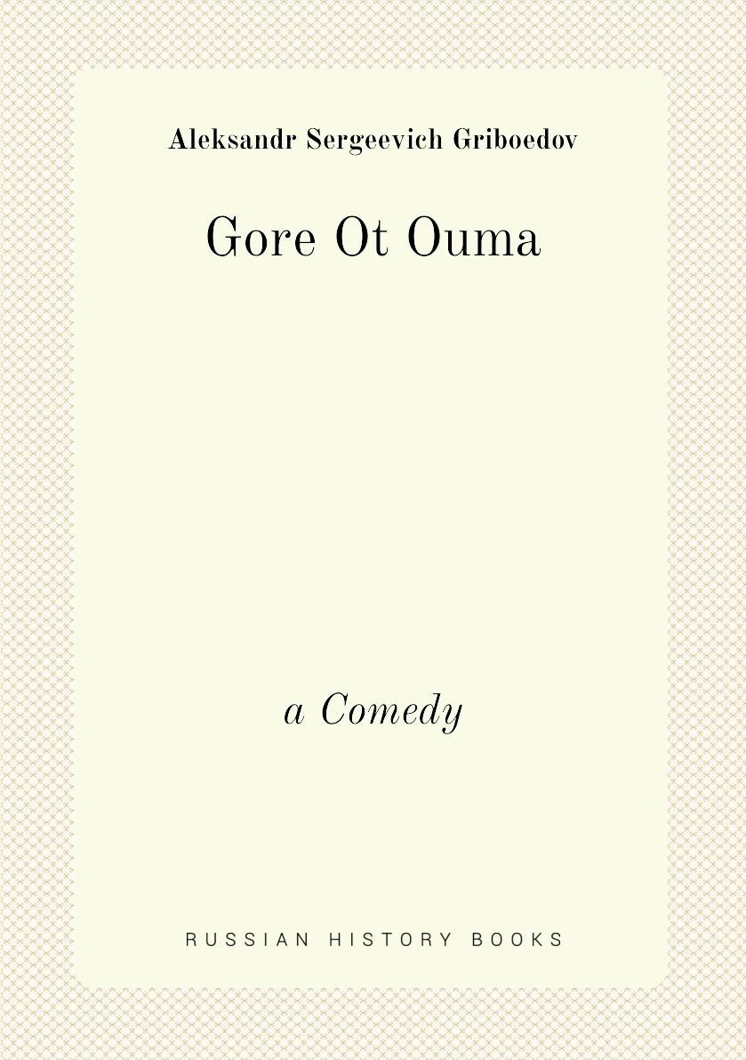 

Gore Ot Ouma