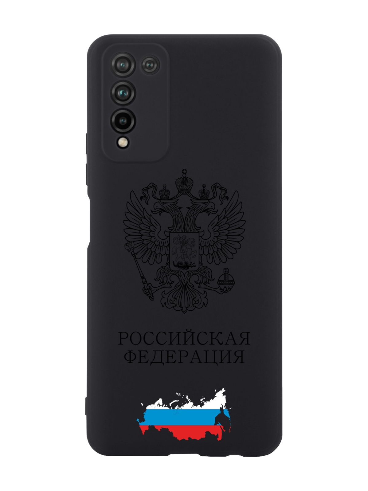 

Чехол SignumCase для Honor 10X Lite Черный лаковый Герб России черный