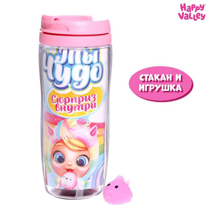 

Термостакан с игрушкой-сюрпризом «Ты чудо», МИКС, Розовый