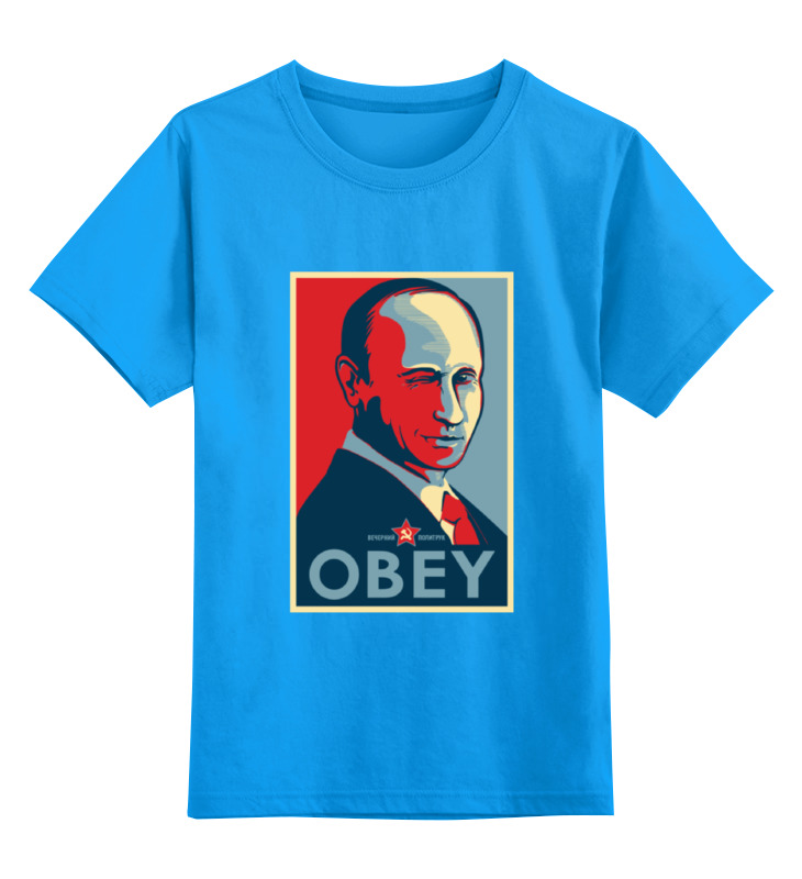 

Детская футболка классическая Printio Путин, р. 128, 0000000657546
