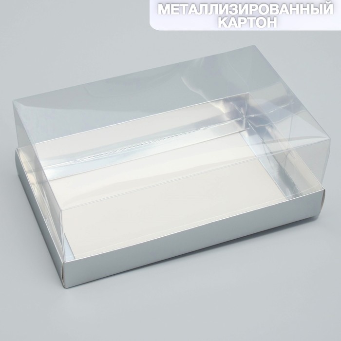 

Коробка для десерта Дарите Счастье Серебристая 22 х 8 х 13.5 см 5 шт, Серебристый