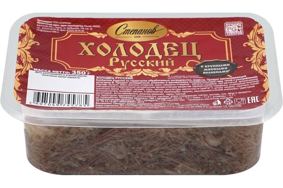 

Холодец Степанов 1998 350 г