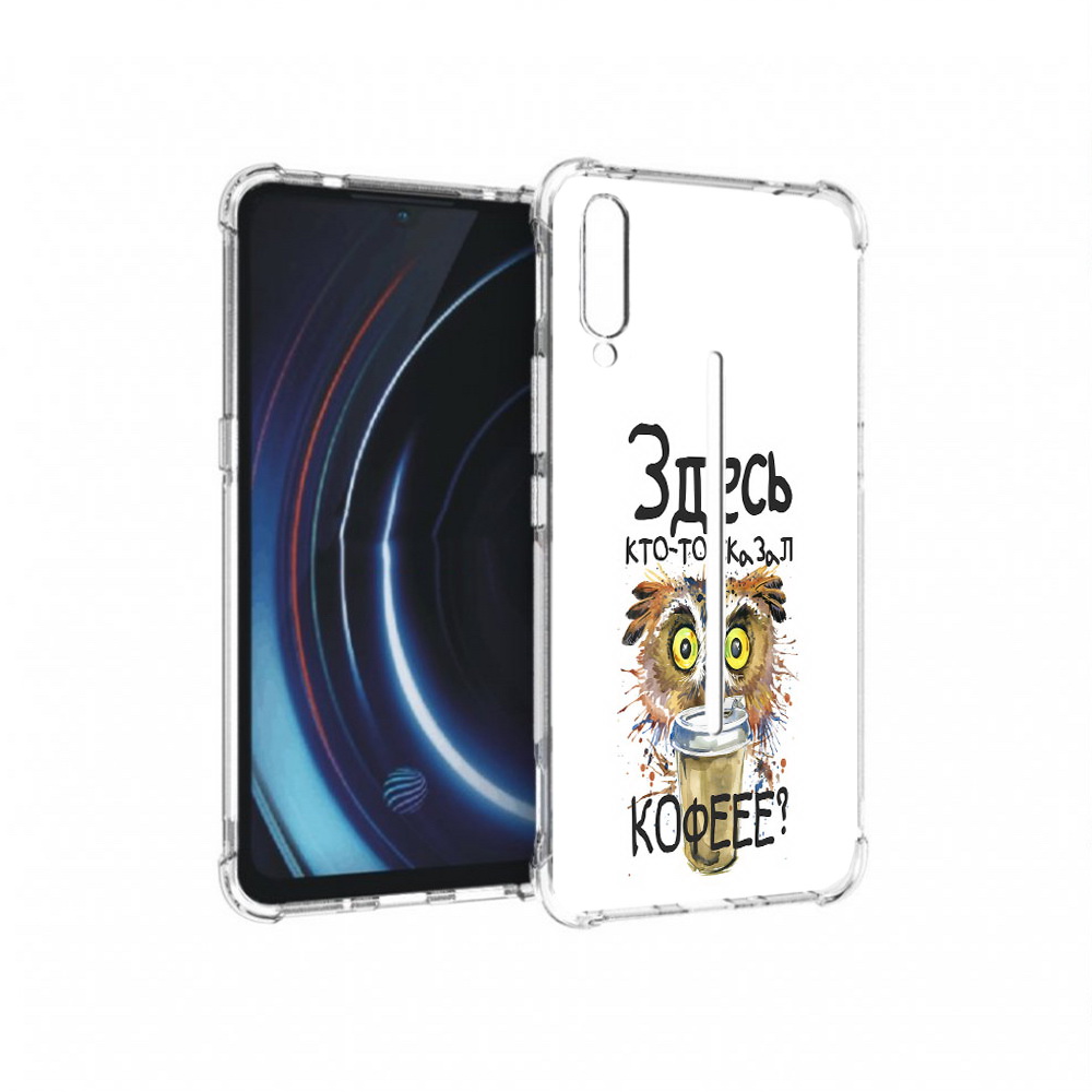 

Чехол MyPads Tocco для Vivo iQOO Здесь кто то сказал кофе (PT226955.389.84), Прозрачный, Tocco