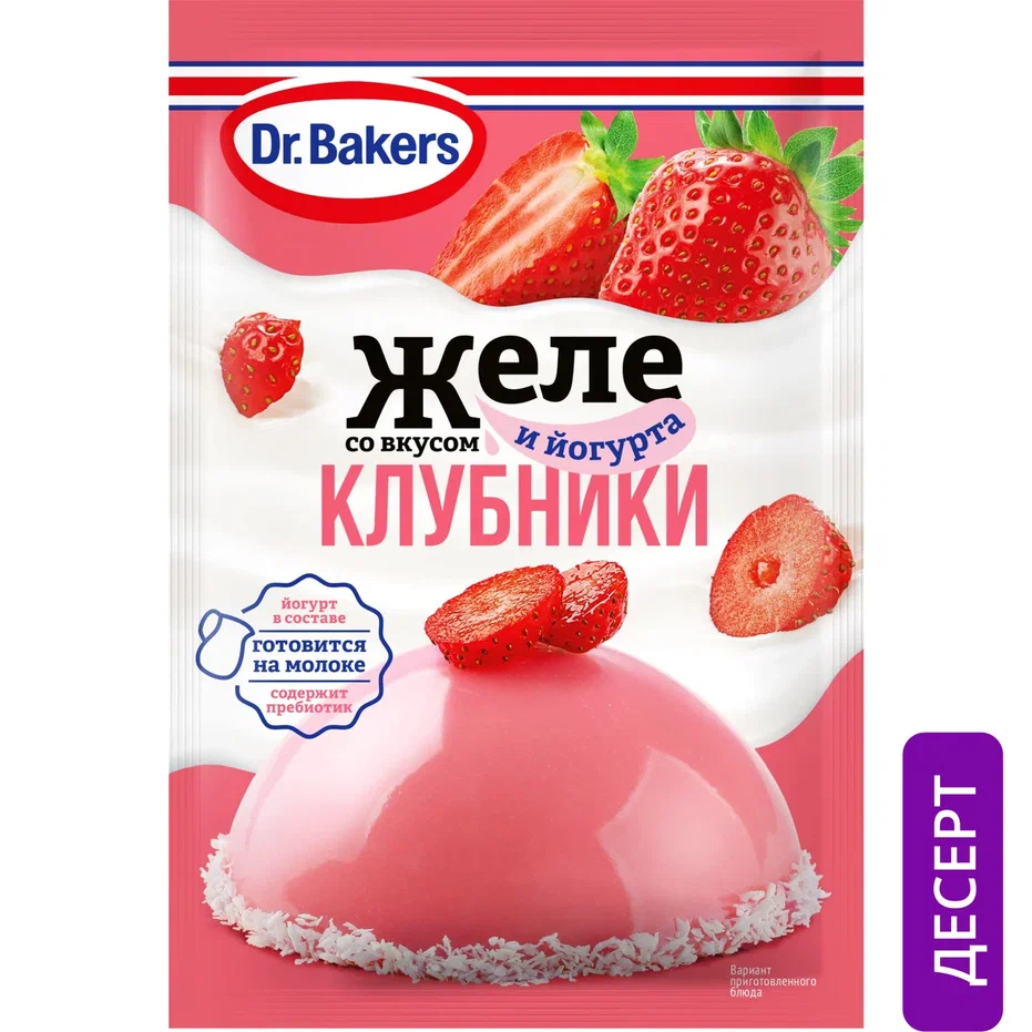 Смесь для приготовления десерта Dr. Oetker Желе со вкусом клубники и йогурта 33 г