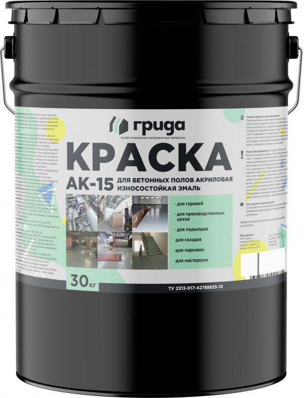 

GRIDA краска эмаль для бетонных полов акриловая АК-15 белая (30кг)