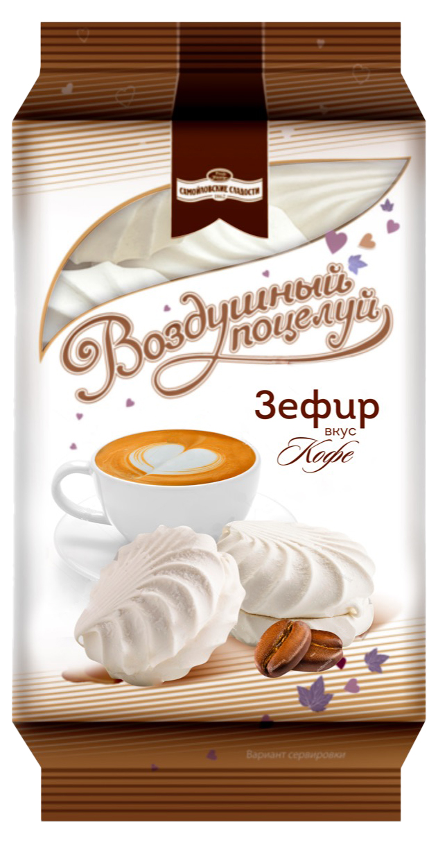 

Зефир Самойловские Сладости Воздушный поцелуй со вкусом кофе 250 г