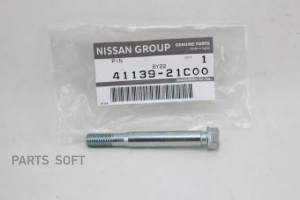 

NISSAN 4113921C00 ШТИФТ [ORG] () 1шт
