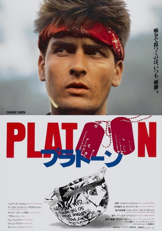 

Постер к фильму "Взвод" (Platoon) Оригинальный 72,4x102,9 см