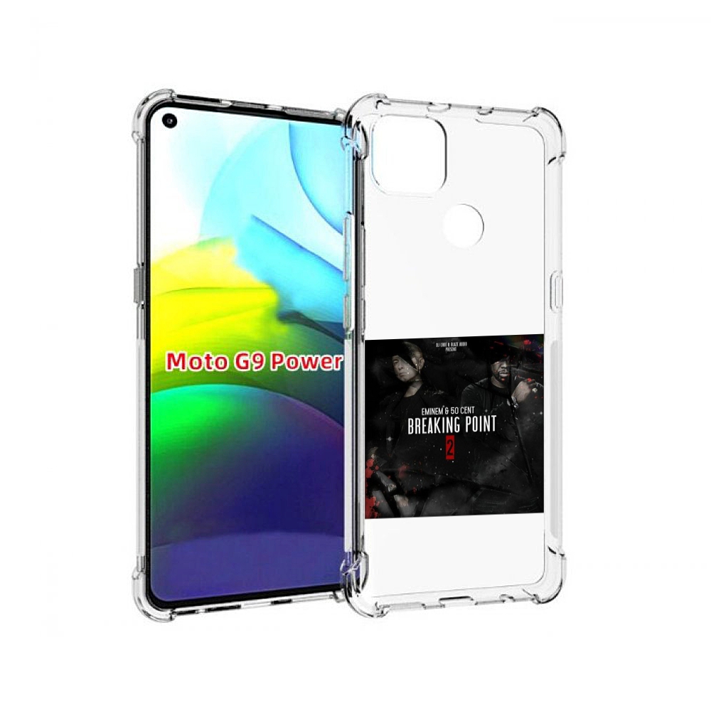 

Чехол MyPads Eminem & 50 Cent - Breaking Point 2 для Motorola Moto G9 Power, Прозрачный, Tocco