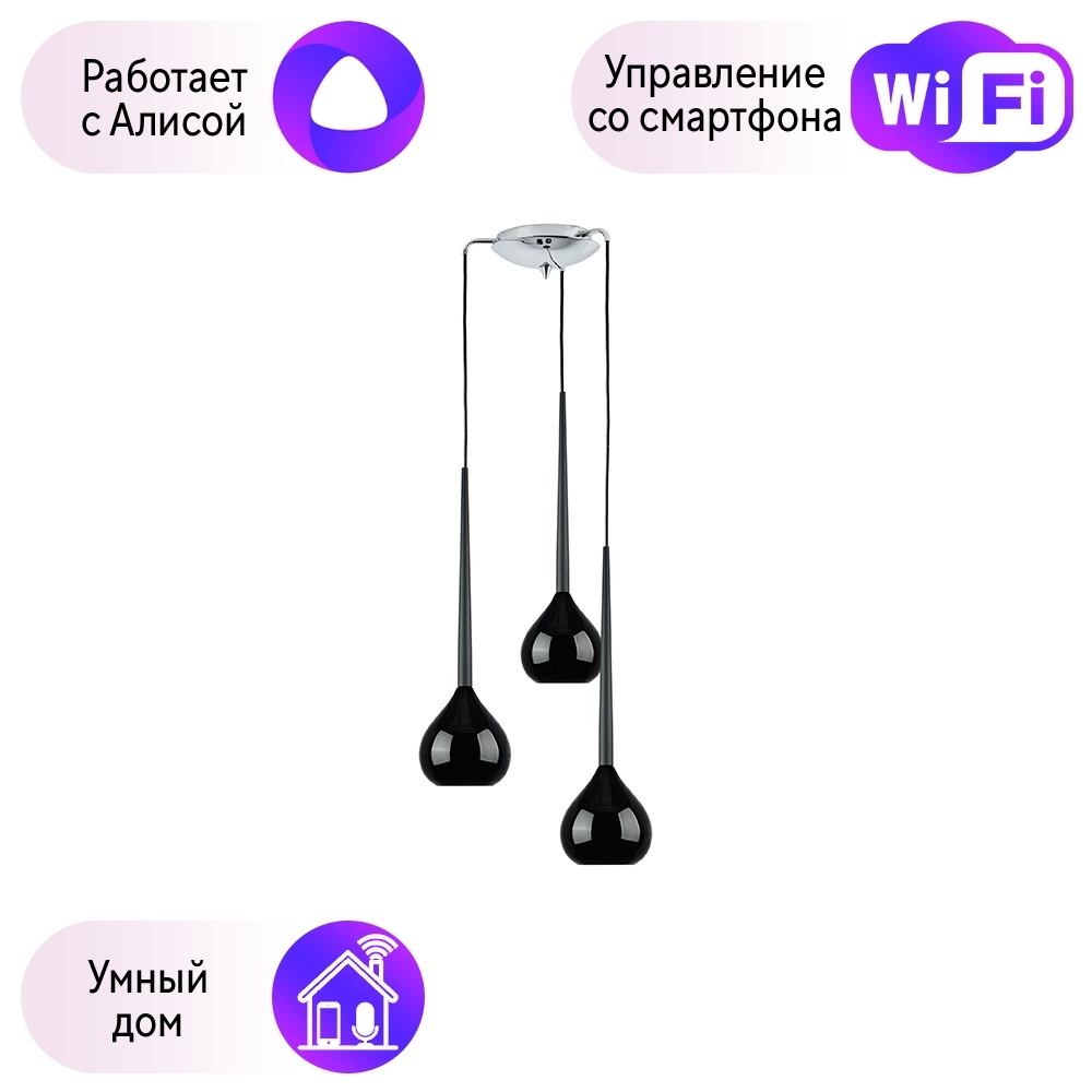 

808237 Светильник подвесной Lightstar с поддержкой Алисы, Forma