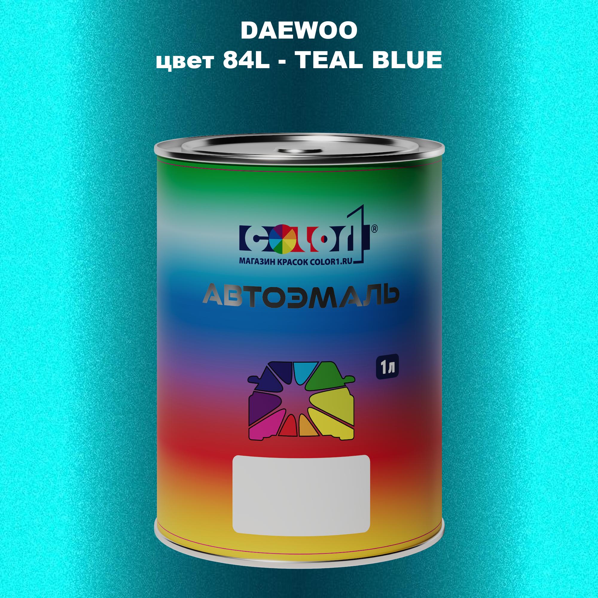 

Автомобильная краска COLOR1 для DAEWOO, цвет 84L - TEAL BLUE, Прозрачный