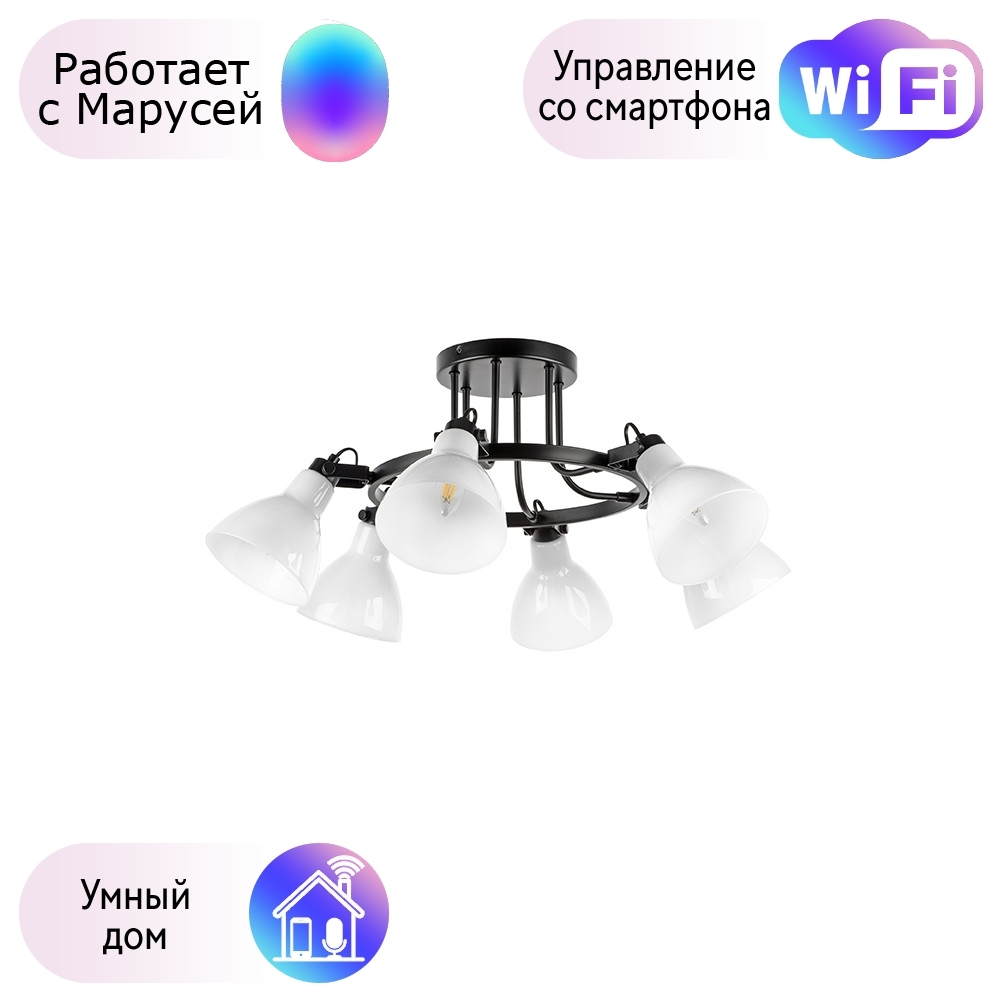 

Потолочная люстра Acrobata Lightstar с поддержкой Маруся 761060