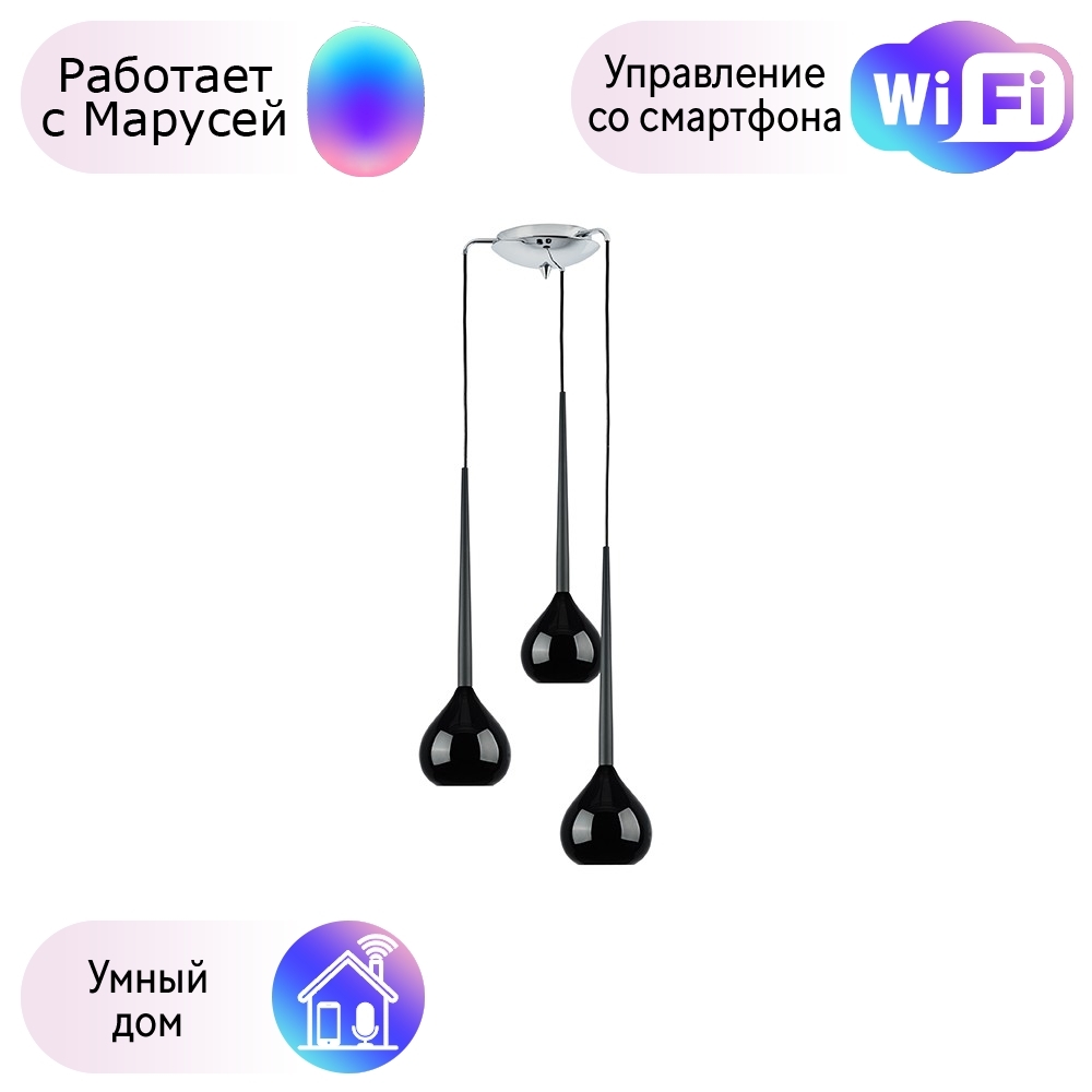 

808237 Светильник подвесной Lightstar с поддержкой Маруся Forma