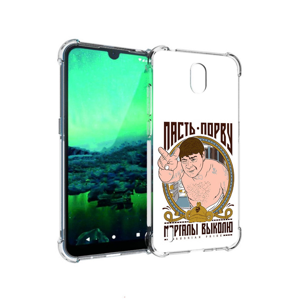 

Чехол MyPads Tocco для Nokia 1.3 Пасть порву (PT227048.104.131), Прозрачный, Tocco