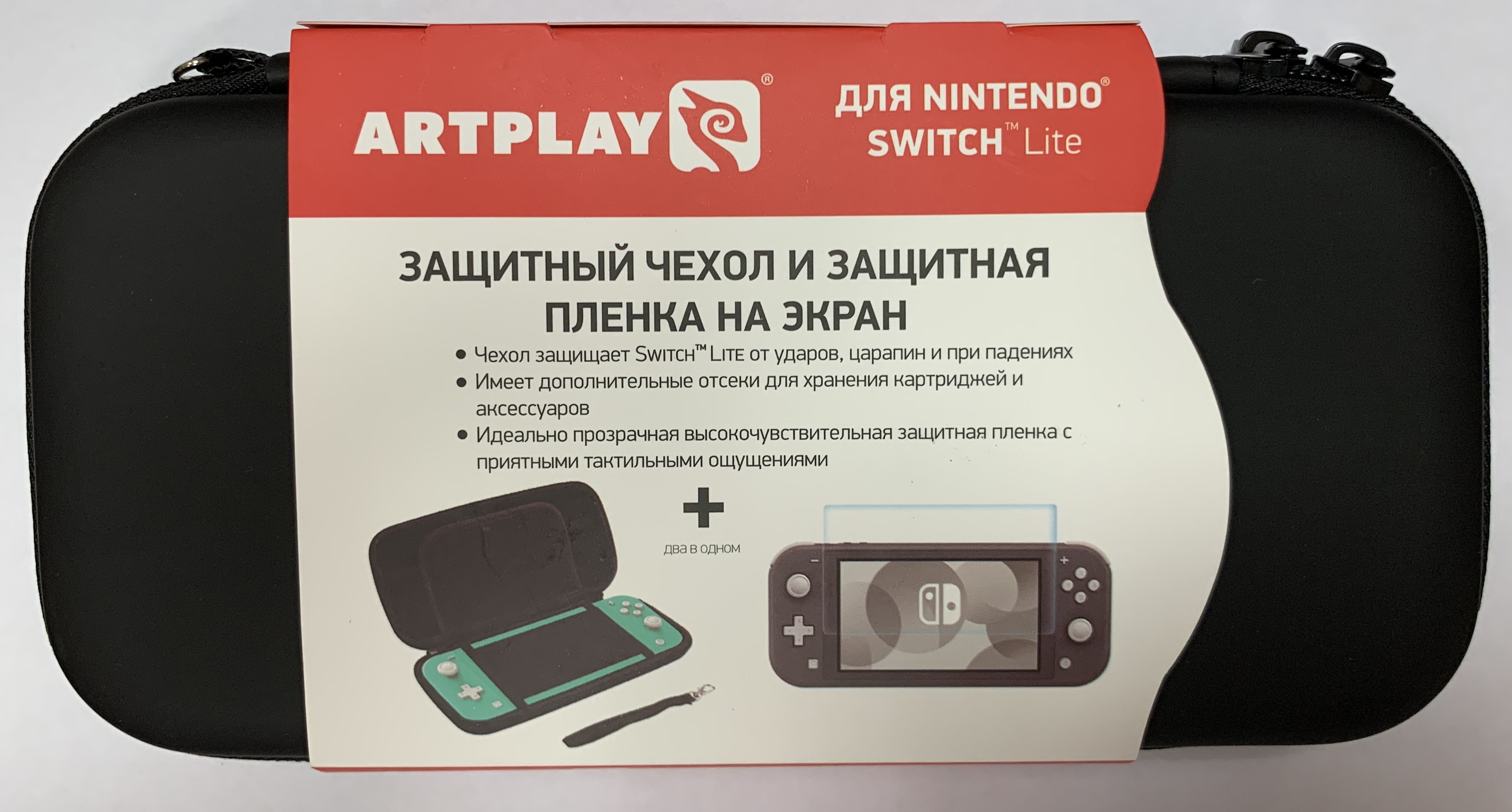 

Защитная пленка, чехол для приставки Artplays для Nintendo Switch Lite, Черный