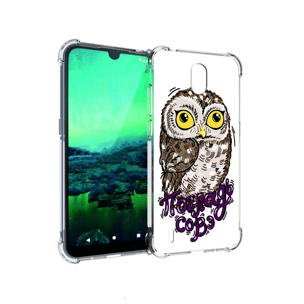 

Чехол MyPads Tocco для Nokia 1.3 Погладь Совэ (PT227048.104.136), Прозрачный, Tocco