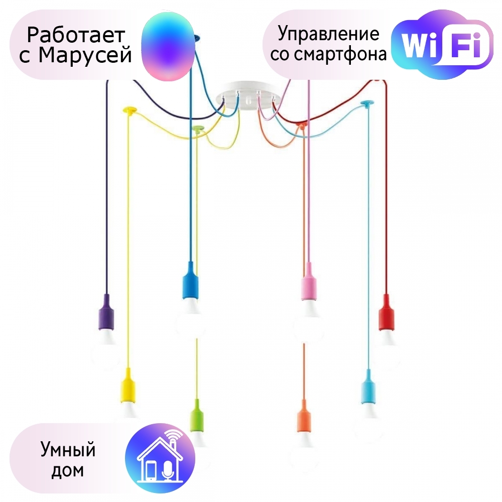 

Подвесная люстра-паук Lumion Lotte с поддержкой Маруся 3719/8-М