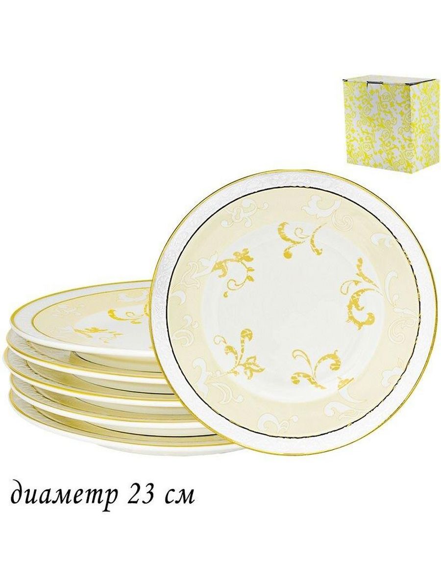 

Набор тарелок, Lenardi, DAMASK, 205-120/Ленарди