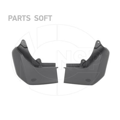 

NSP NSP16CAS500010PCL Брызговики передние LAND ROVER Discovery 3 (04-09)