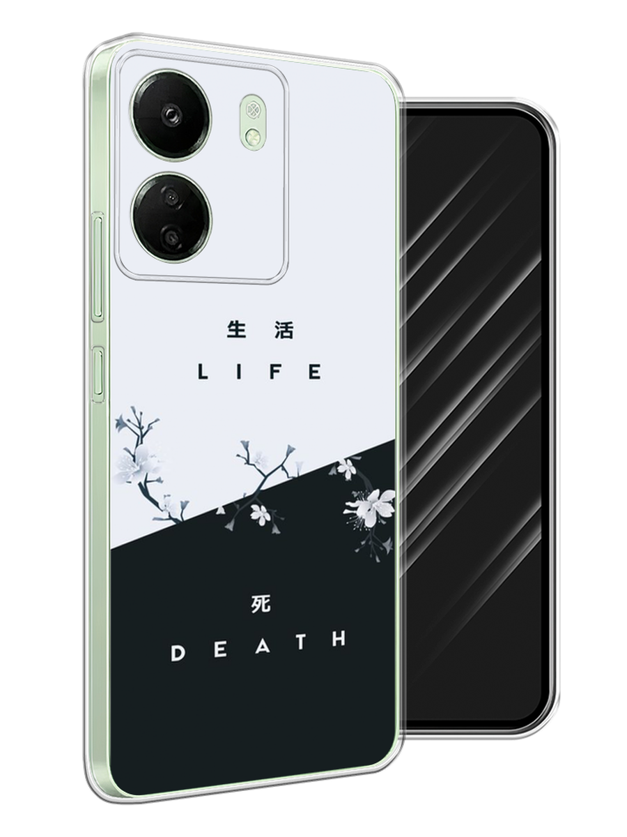 

Чехол Awog на Xiaomi Redmi 13C, Poco C65 "Life and death", Черный;серый, 320650-1