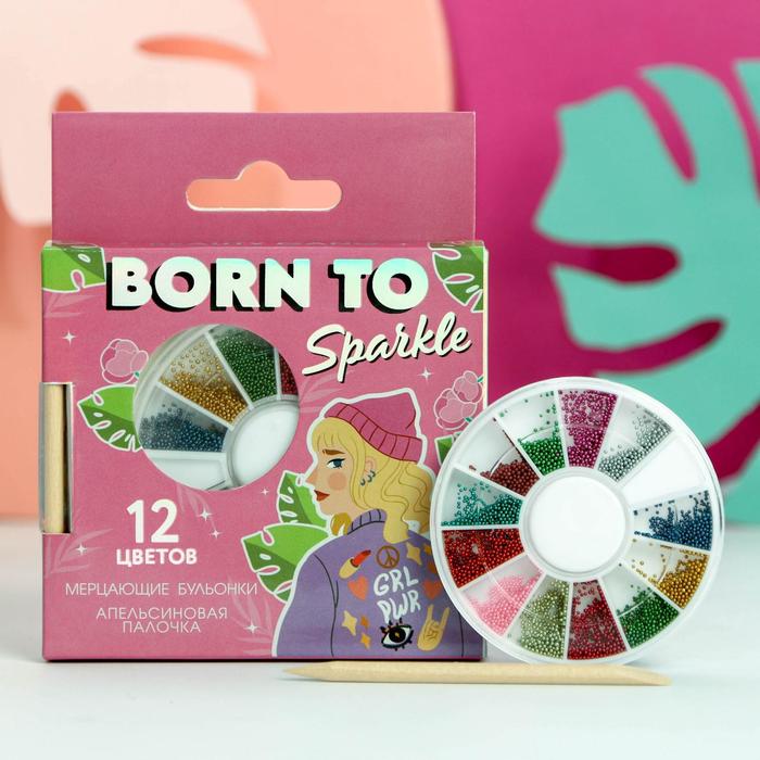 

Набор бульонок для декора ногтей (12 цветов) и апельсиновая палочка Born to sparkle, GRL PWR