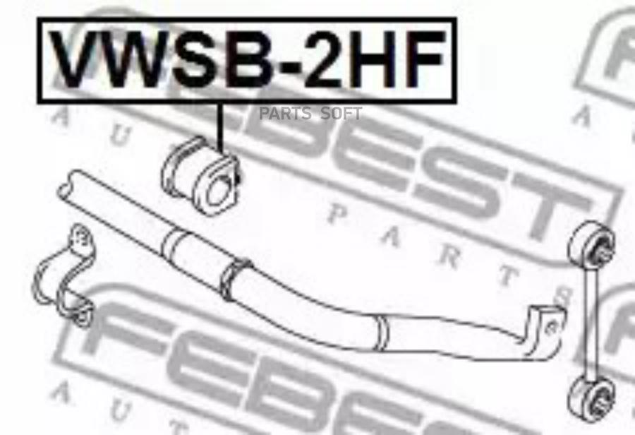 

FEBECT VWSB2HF Втулка стабилизатора | перед прав/лев |