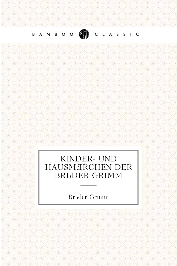 

Kinder- Und Hausmarchen Der Bruder Grimm