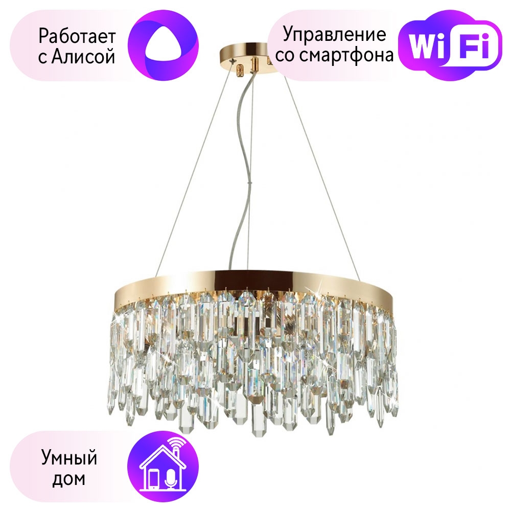 

Подвесная люстра Dakisa Odeon Light с поддержкой Алиса 4986/6-A