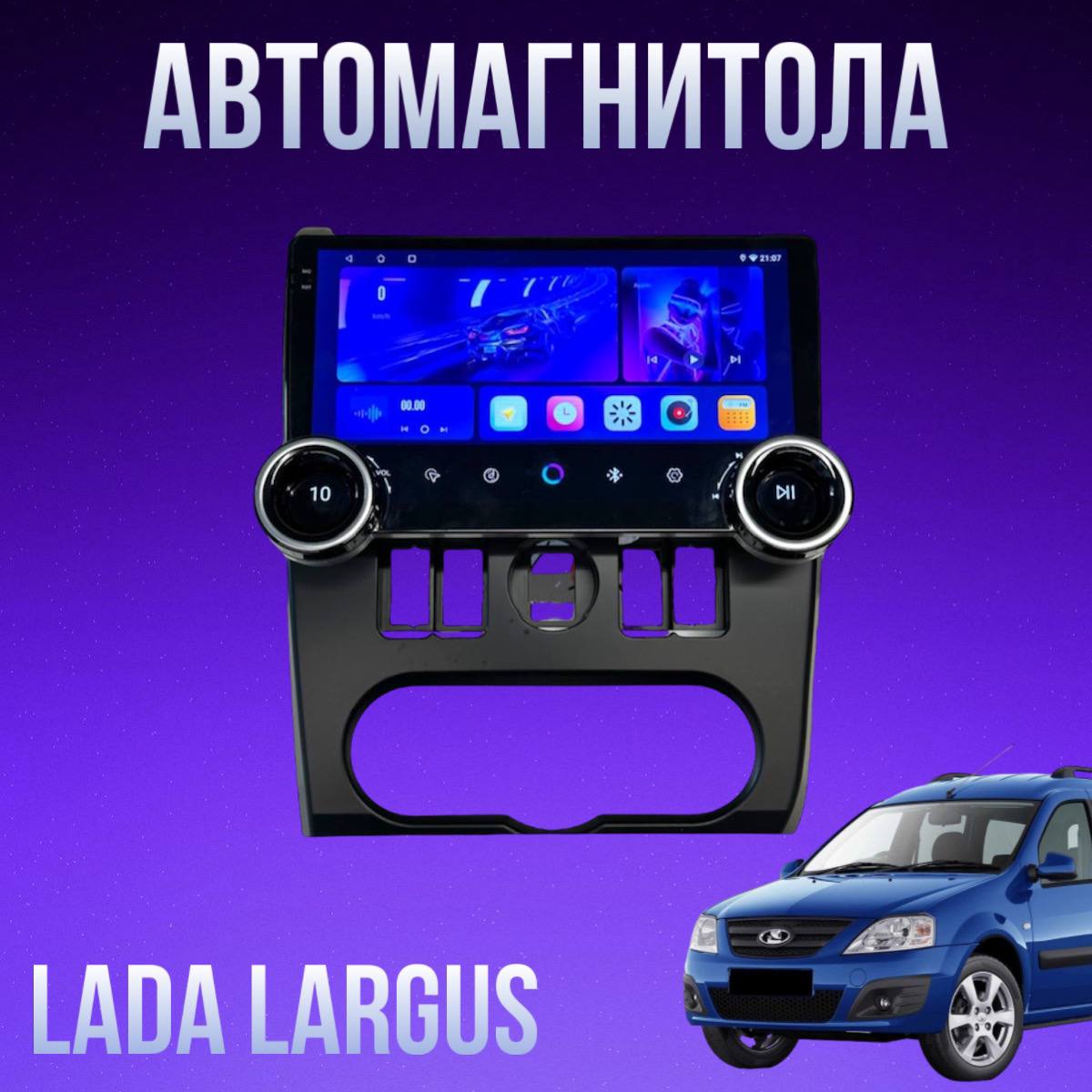 

Автомагнитола IQ A100 4/64 для Lada Largus, A100
