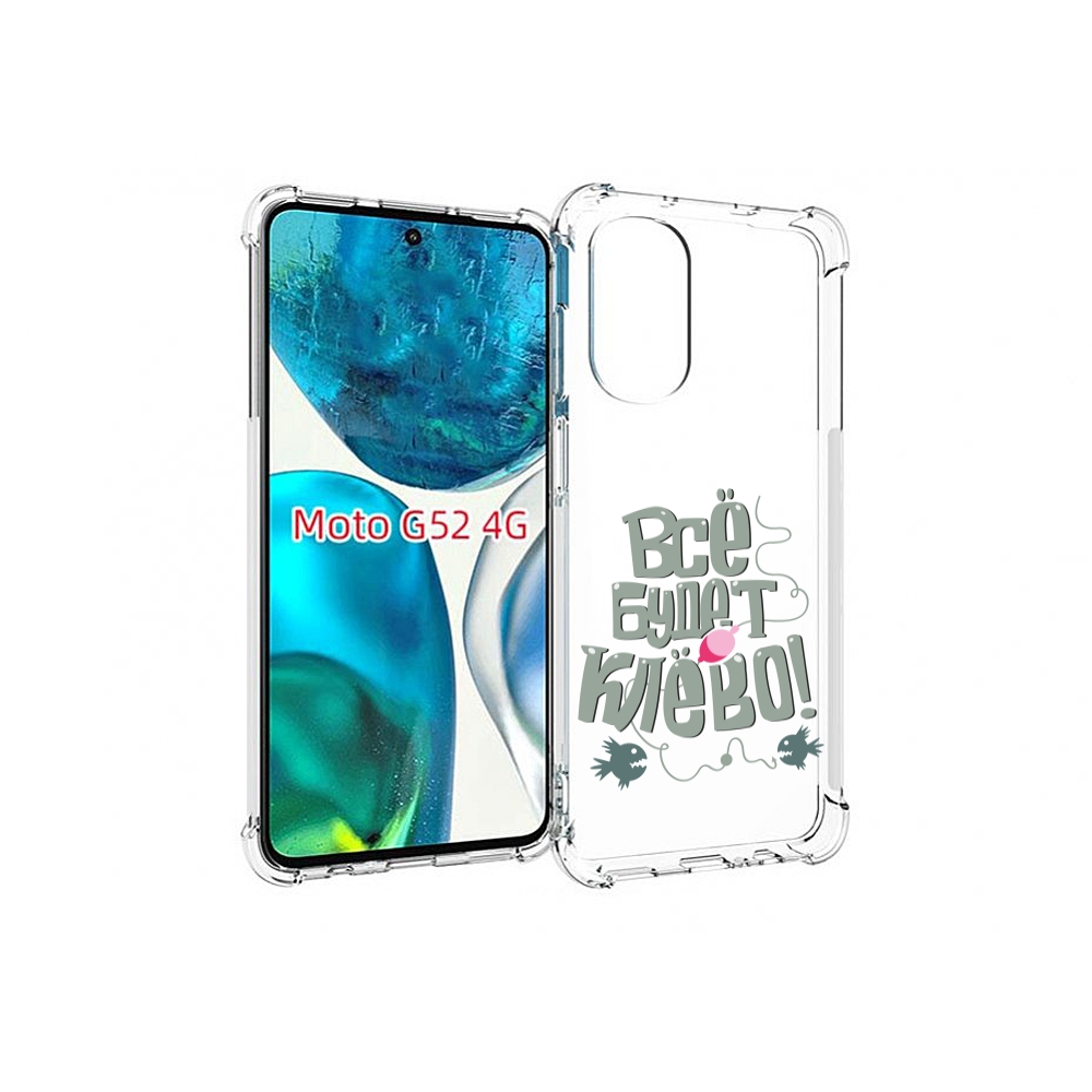

Чехол MyPads все-будет-клево для Motorola Moto G82 / Moto G52, Прозрачный, Tocco