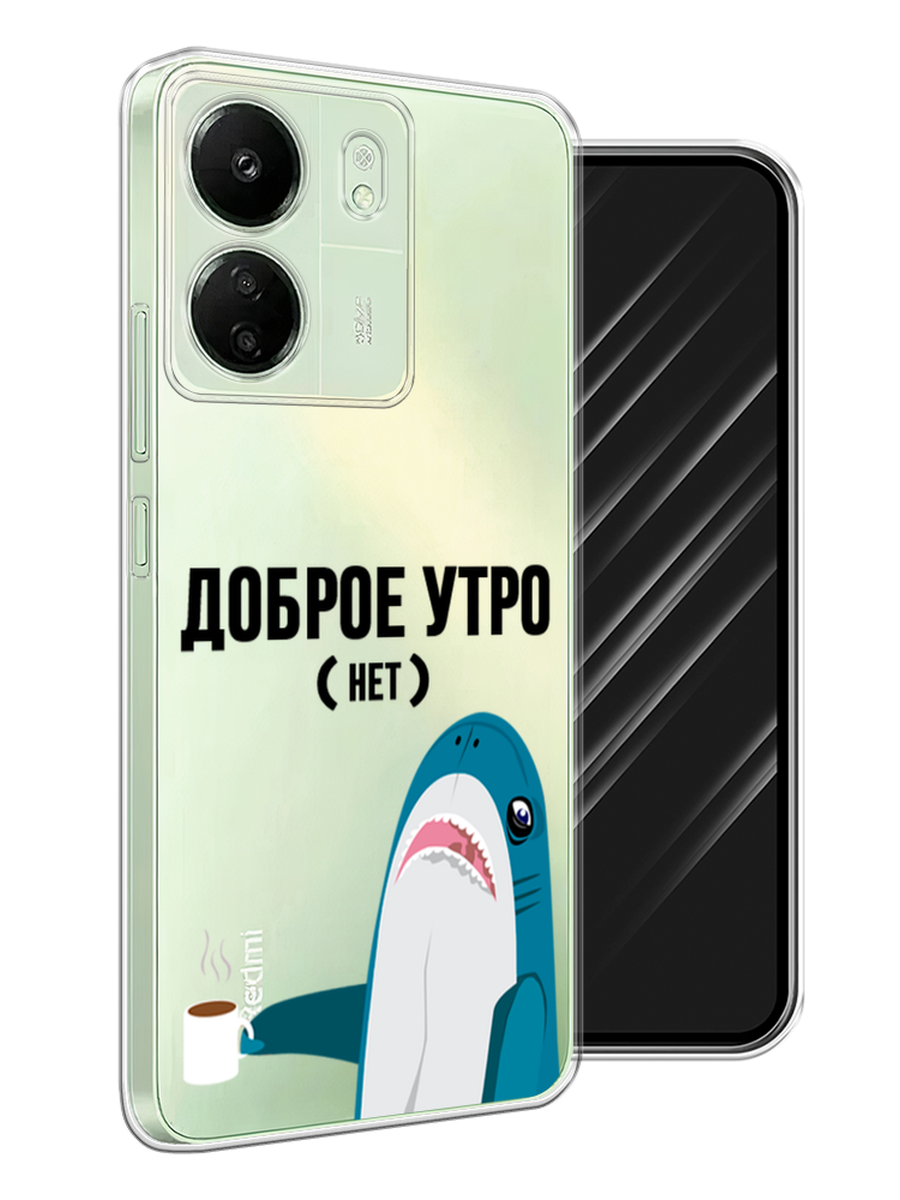 

Чехол Awog на Xiaomi Redmi 13C, Poco C65 "Доброе утро", Синий;белый;черный, 320650-1