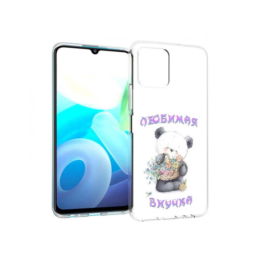 

Чехол MyPads Tocco для Vivo Y15s Любимая внучка (PT224456.390.110), Прозрачный, Tocco