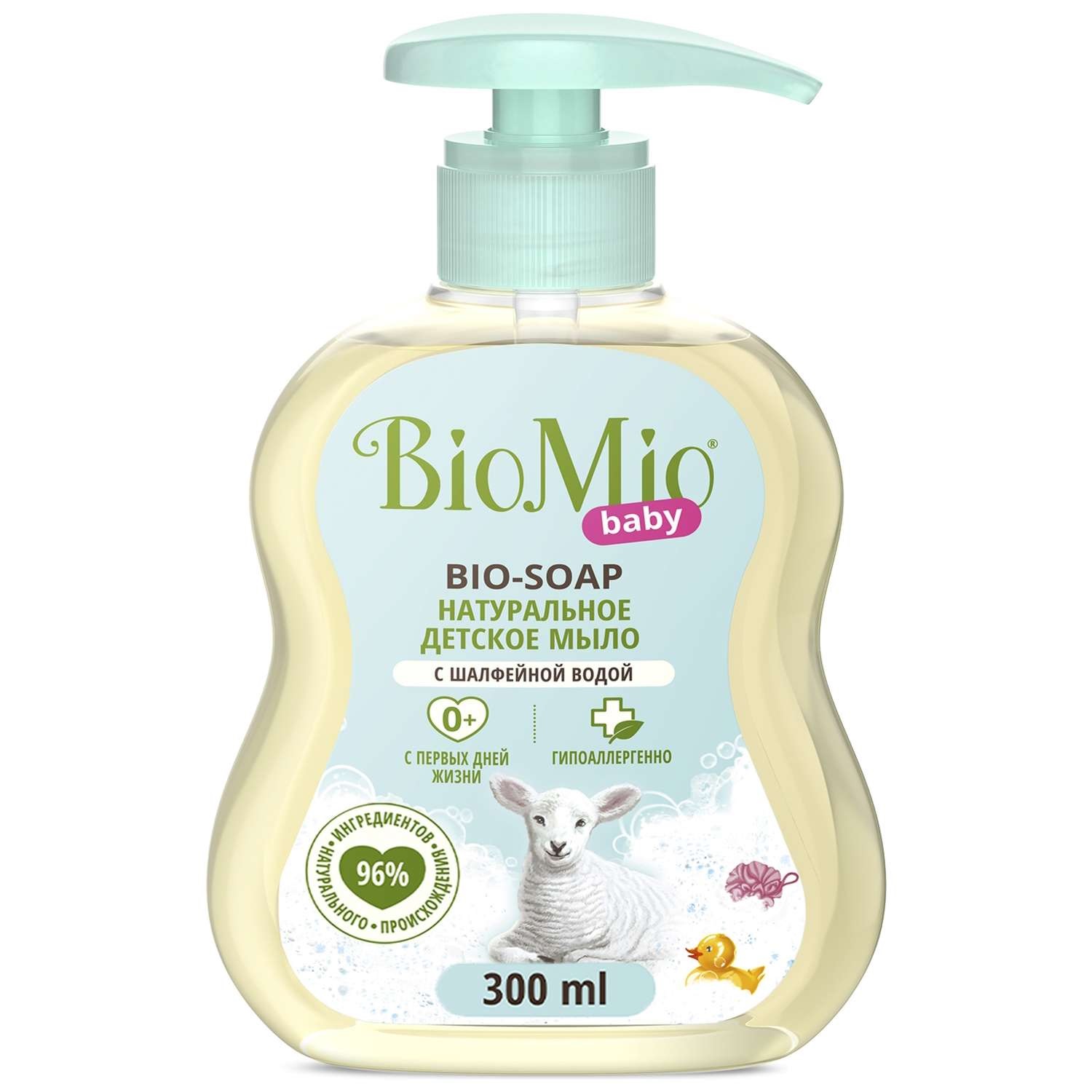 Детское жидкое мыло BioMio Baby Bio-soap гипоаллергенное 300 мл 2 шт