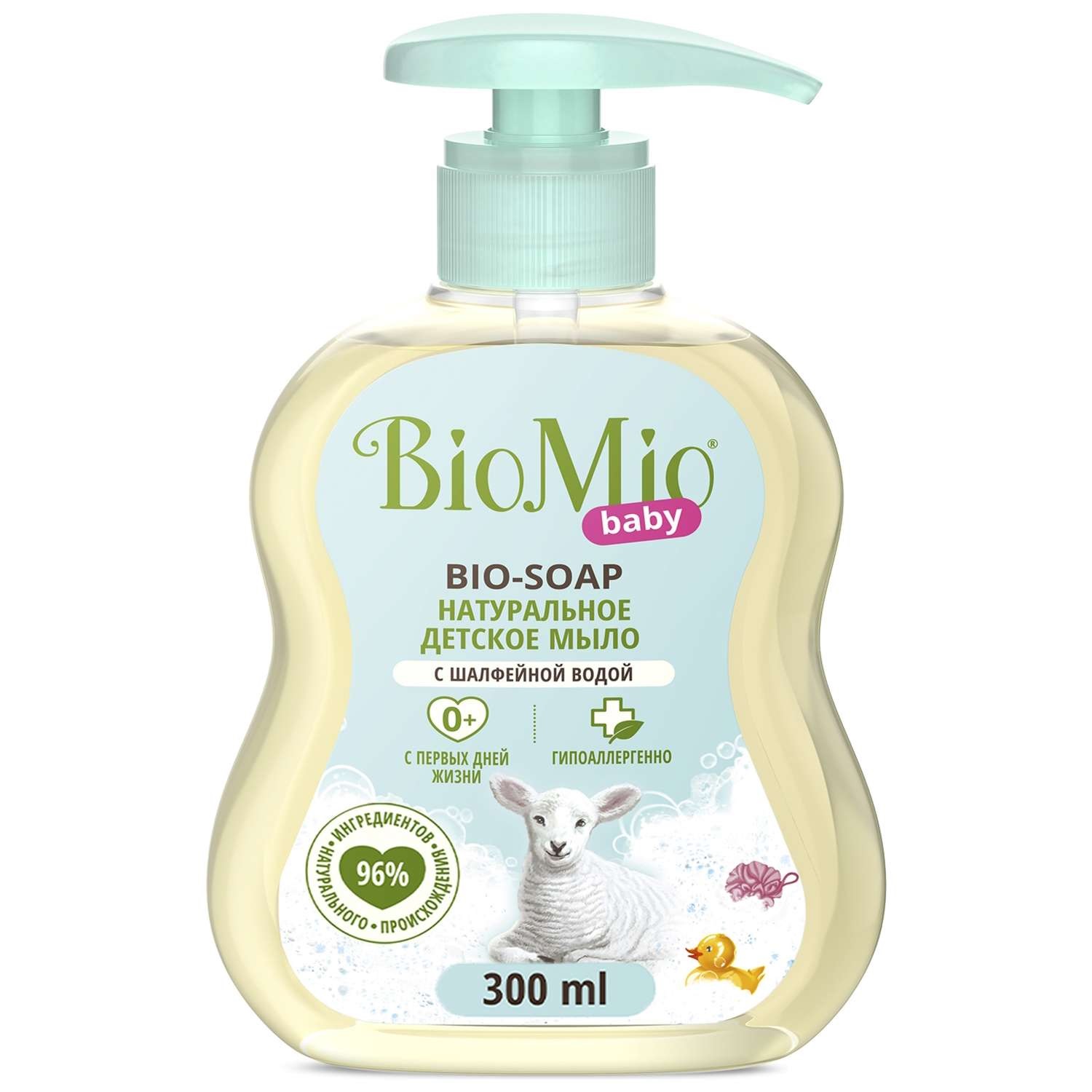 Детское жидкое мыло BioMio Baby Bio-soap гипоаллергенное 300 мл 2 шт 643₽