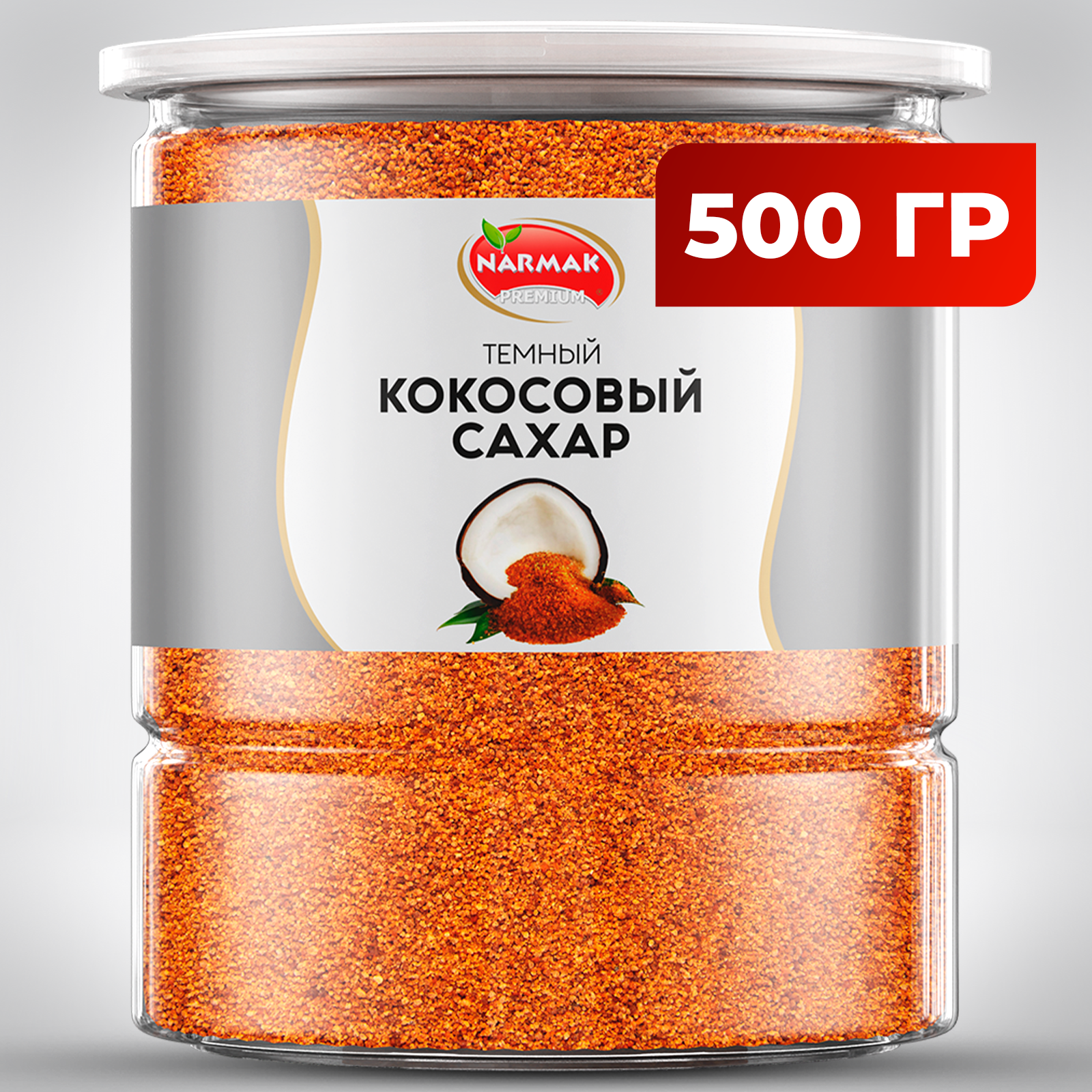 Кокосовый сахар Narmak темный, 500 г