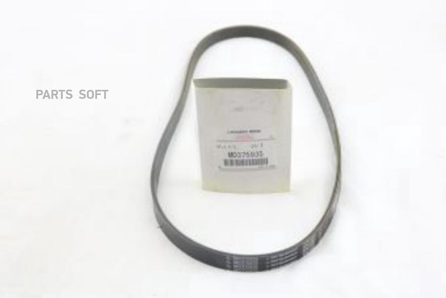 

Ремень Приводной Поликлиновой Md375935 MITSUBISHI арт. MD375935, MD375935