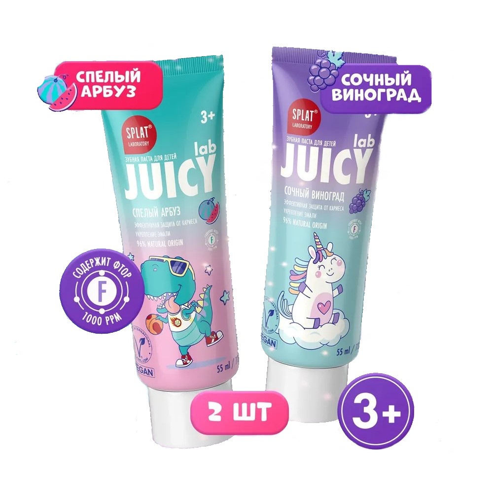 Детская зубная паста SPLAT Juicy Lab Сочный Виноград 72г Спелый Арбуз 72г 3 2шт 434₽